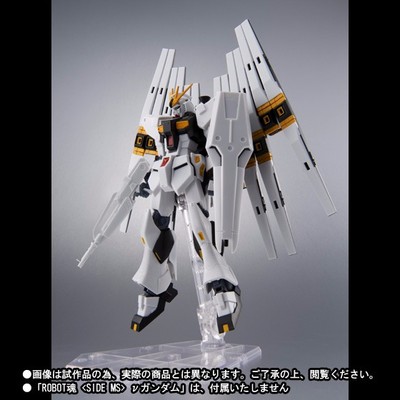 ROBOT魂 GUNDAM FULL EXPANSION SET ROBOT SPIRITS Side MS V Nu GUNDAM FULL EXPANSION SET Action