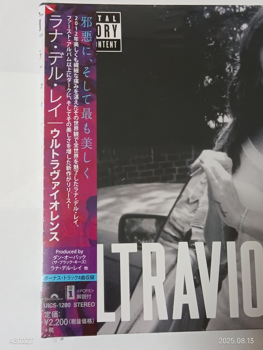 LANA DEL REY ULTRAVIOLENCE Japan Edition CD 15 Songs with BONUS
