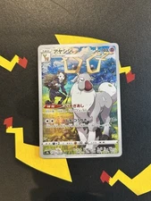 Wyrdeer 070/067 S9a: Battle Region Holo (Japanese)