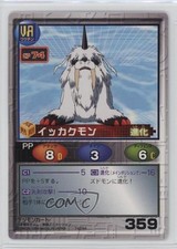 1999 Digimon - Digital Monsters: Card Tactics Japanese Ikkakumon #359
