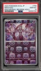 Pokemon Mewtwo 151 sv2a Japanese Master Ball Reverse Holo #150 PSA 10 Gem Mint