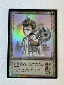 Berserk Trading Card | eBay