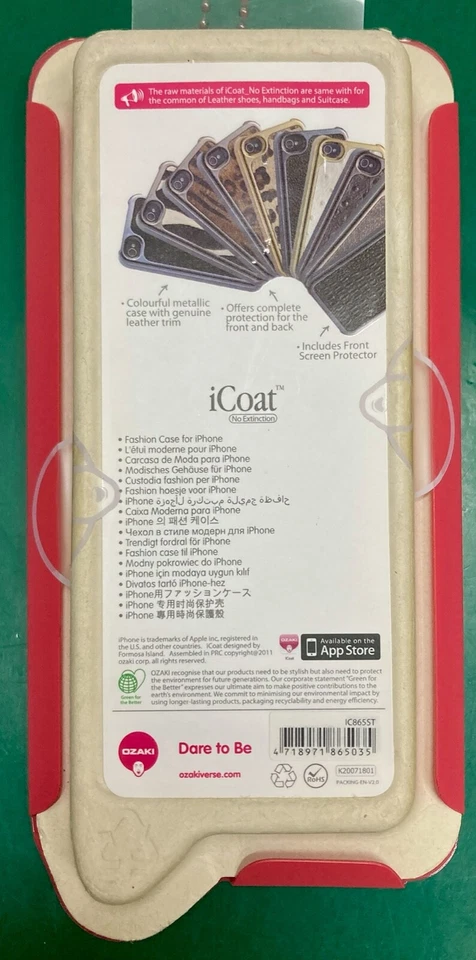 OZAKI iCoat No Extinction Hard Case w/Leather for iPhone 4 & 4S - Siberian Tiger - Image 2 of 2