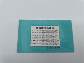 Golf Silver Box Picture Label Nintendo Famicom Japan NES US Seller
