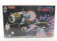 Aoshima Space Runaway Ideon Adigo 1/350 Scale Model Kit AM-07-300 18