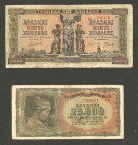 Two Greece Banknotes 5000 and 25000 Drachmae Pick Numbers 119 &123a Very Fine