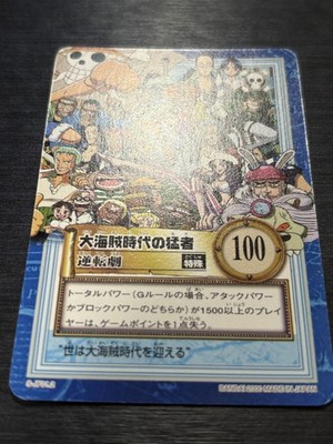 One Piece Carddass Hyper Battle 2000 Jump Festa Promo S-JF01.2