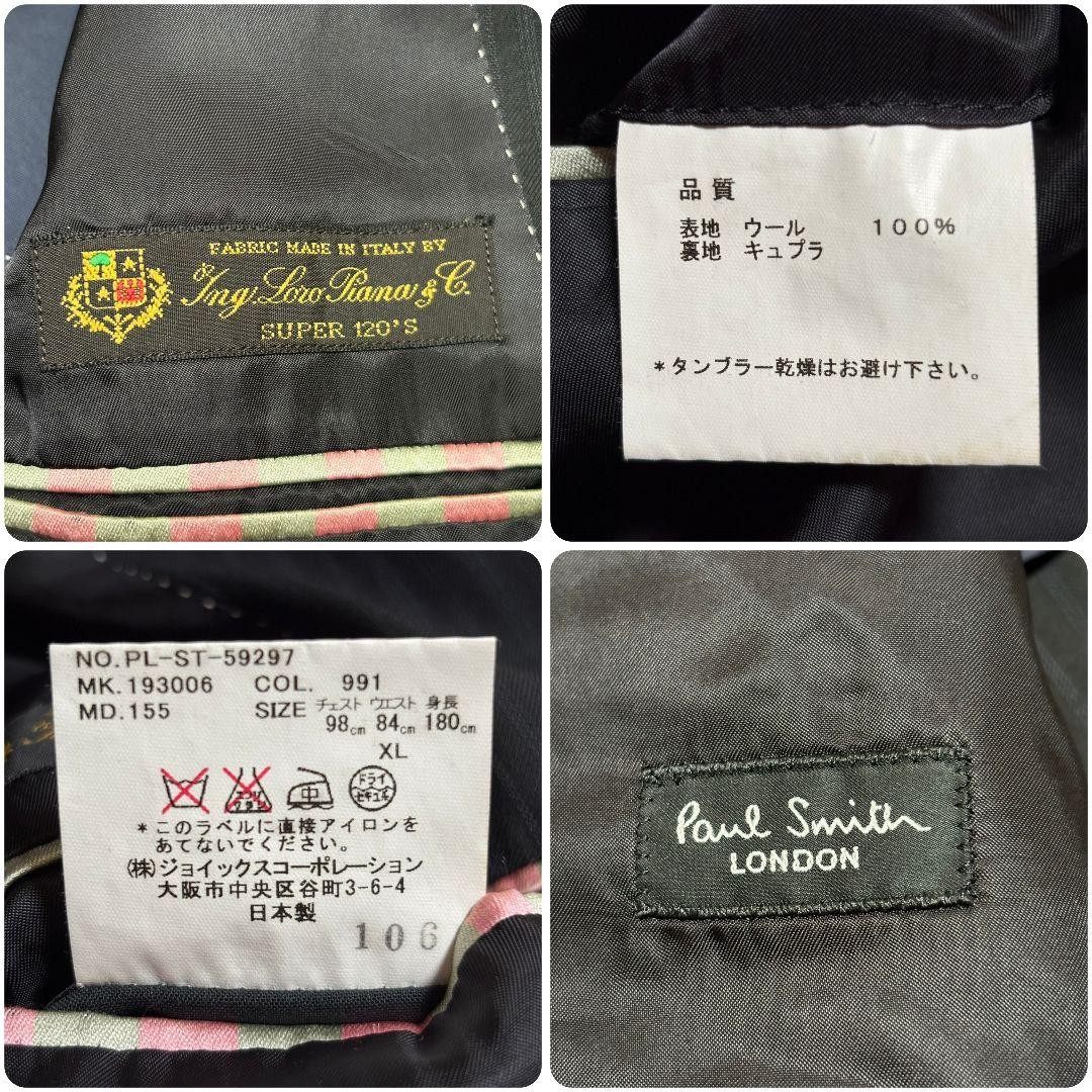 Large size Paul Smith suit setup multi-stripe Lor… - image 13