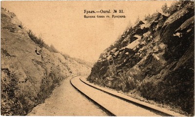 PC RUSSIA URAL RAILWAY LINE (a81527)