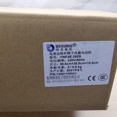1PC New YWF4E-350S/Cooling Storage Fan Radiator Fan motor   *vy