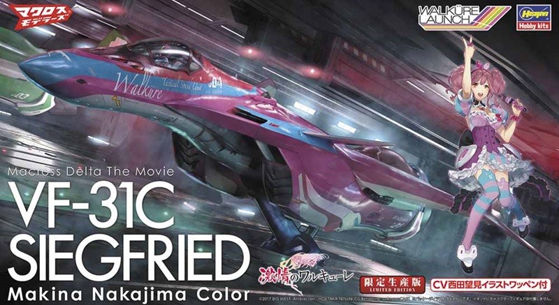 Hasegawa 65845 1/72 Macross VF-31C Siegfried Makina Nakajima Plane Kit - New