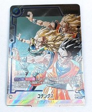 Gotenks SB02-020 Prices | Dragon Ball Fusion World Manga Booster