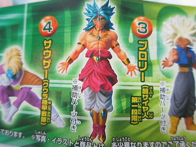 【※お腹空いた】　タンクトップ　BKL(BROLY)+XL(GEAR 5) タンクトップ】 BROLY GYM ブロリー ゴールドジム ブラック L