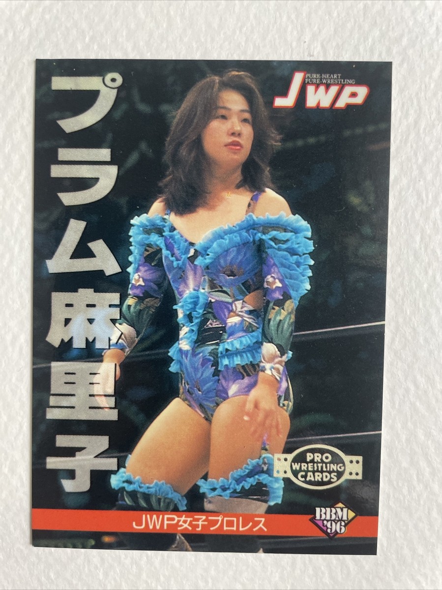 Plum Mariko 1996 BBM Baseball Magazine JWP #273 | eBay