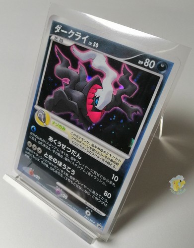 Pokemon 2007 10. Film Gedenkset japanische Karten - wählen Sie Ihre Karte - Bild 122 von 129