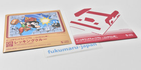 Wrecking Crew Game Sound Museum mini CD NES Game Music Nintendo 2004