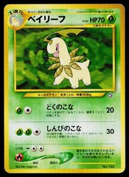 Bayleef #153 Neo Premium File 1 Japanese Promo