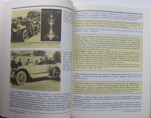 First Card and Public Transport in Estonia Soviet Estonia Russia Book - 第 12/19 張圖片