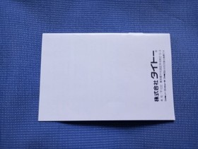 Tested TAITO Captain Saver Nintendo Famicom FC NES Action Game w/Box manual