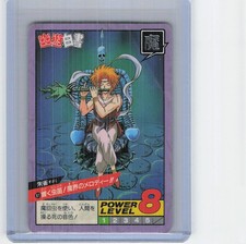 Yu Yu Hakusho Suzaku Super Battle 1994 Japanese Anime Trading Card
