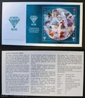 Guernsey Stamps: "Queen Elizabeth II - Diamond Jubilee" 6v S/S FDC 2012