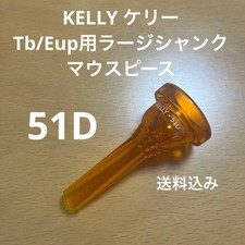 KELLY Large shank mouthpiece for Tb/Eup 51D