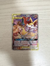 Carta Pokemon - Charizard E Braixen GX SM230 - ITA - Promo Di Sole E Luna 
