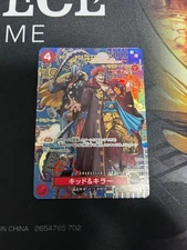 ONE PIECE Card Game Kid & Killer Sp The Azure Sea’s Seven OP14 japanese