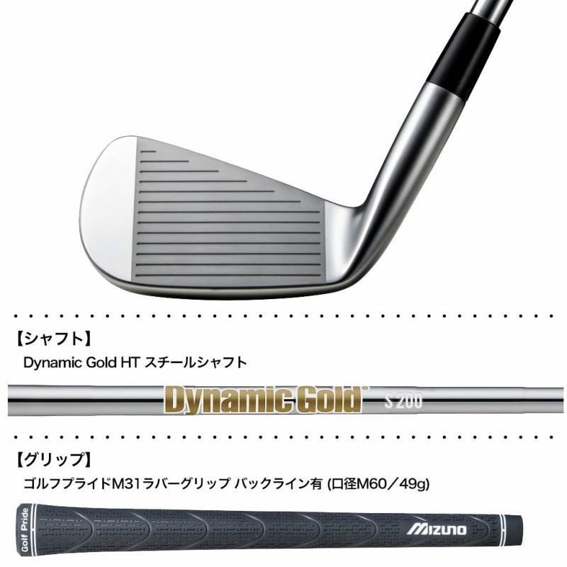 Mizuno Pro S-1 Iron Set (No.5-PW) Dynamic Gold HT Steel Shaft 2025