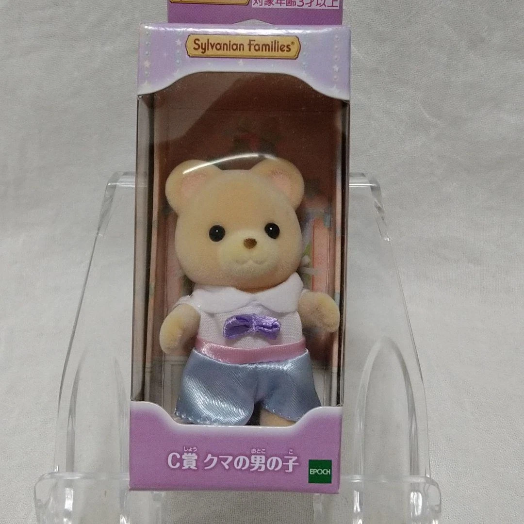 Sylvanian 2025 families sale