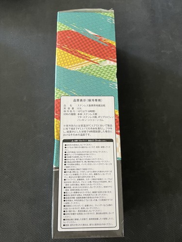 Pokemon 2023 World Championships Yokohama Japan Pikachu Ramen Water Bottle New - Picture 4 of 4