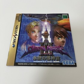 SEGA SATURN Shining Force I II III + Premium Disc Set Tested Complete Japan