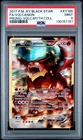2017 POKEMON XY BLACK STAR PROMO VOLCANION #XY185 PSA 9 MINT #130157161