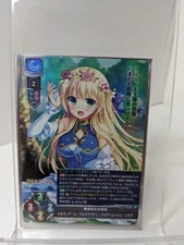 Lycee Over Ture - SAGA PLANETS 1.0 - Silvia Le Cruz Crown LO-4137 SR