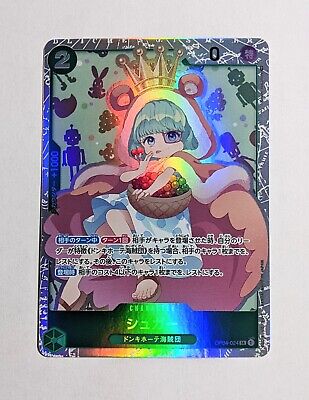 Yu Ominae Spriggan No.87 Card TCG 1998 Shinseisha Japanese Japan F