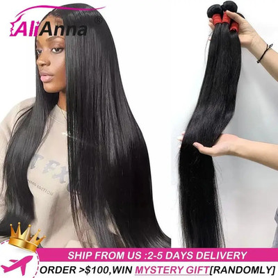 ALIANNA 26Inch Human Hair Bundles 10A Brazilian Raw Hair Weave Bundles 30 38 40 