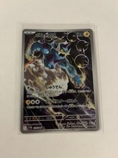 Thundurus AR 120/086 SV11B Black Bolt - Carta Pokemon Scarlatto E - Foto 11