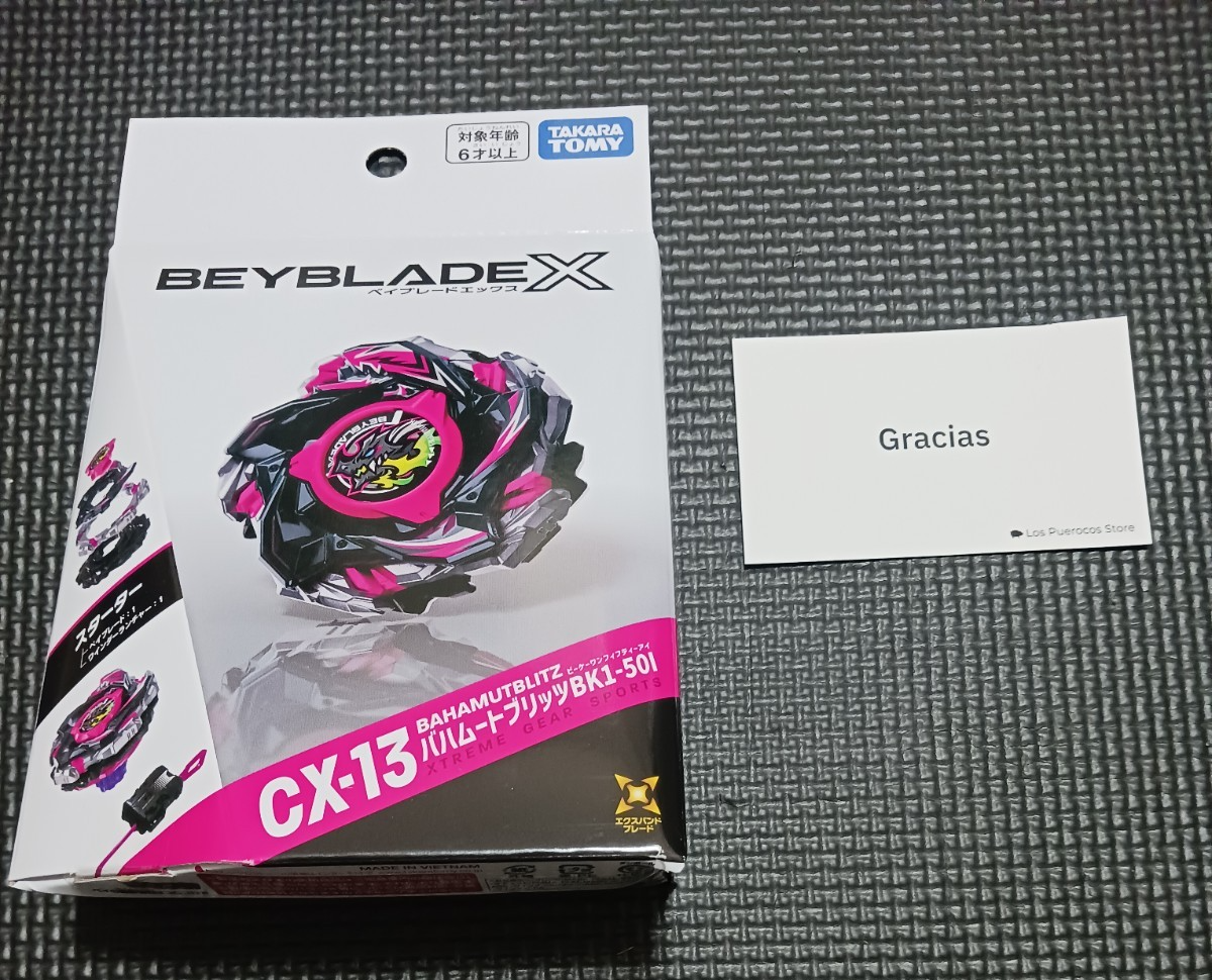 BEYBLADE X TAKARA TOMY CX-13 Starter Bahamut Blitz BK1-50I | eBay