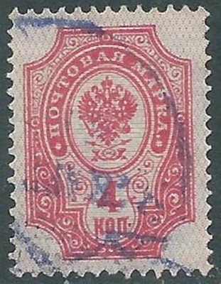 1889-92 RUSSIA USED EAGLE 4K - SV32-7