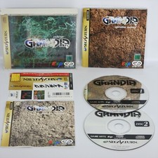 Sega Saturn GRANDIA Spine * ss