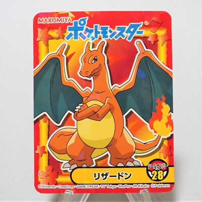 【R28】ポケモンカードダス リザードン Charizard Pokemon Card Charizard No.28 Sticker MARUMIYA Nintendo MINT