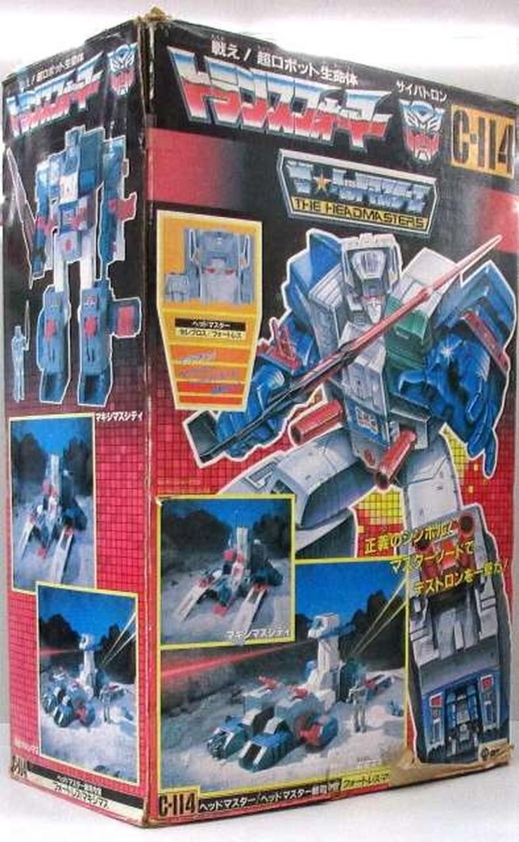 トランスフォーマー C-114 Yahoo!オークション - トランスフォーマー C-114 フォートレス