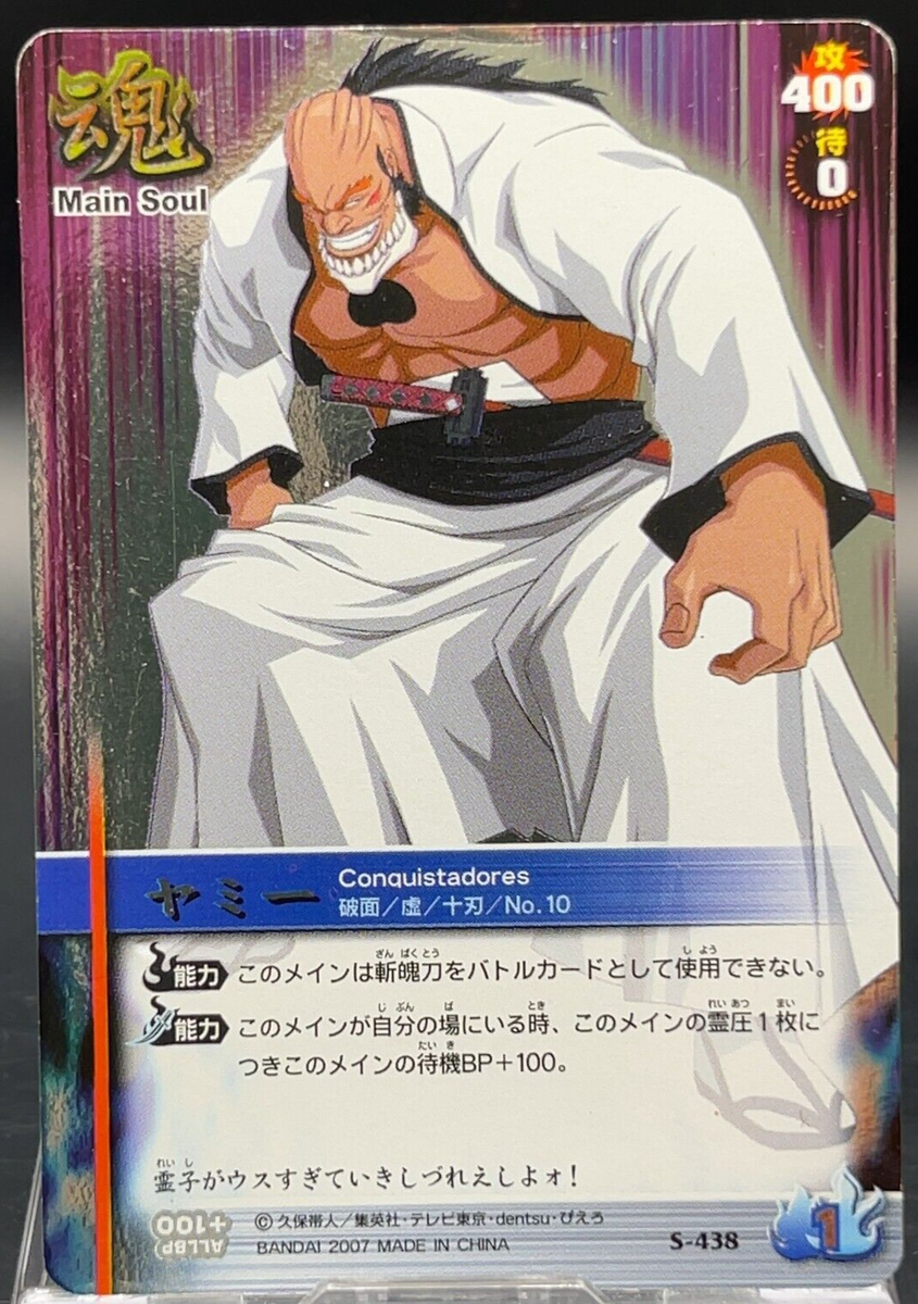 Yammy Llargo S-438 BLEACH Soul Card Battle Bandai Holo Foil TCG