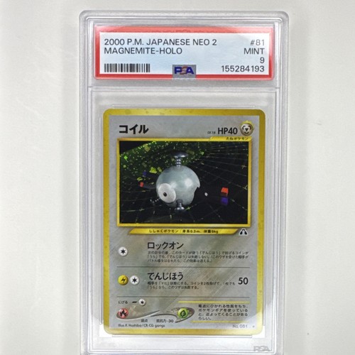 Pokémon TCG Magnemite 81 Crossing the Ruins Holo Rare Japanese 2000 PSA 9