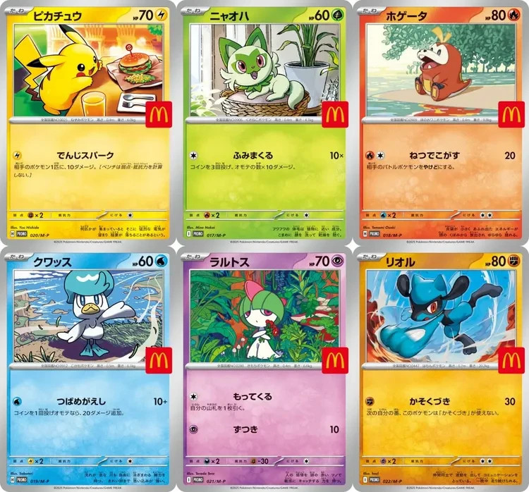 マクドナルド　プロモ　10セット s-l400.jpg
