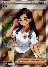 Eri Ultra Rare SV: Prismatic Evolutions 136/131 NM