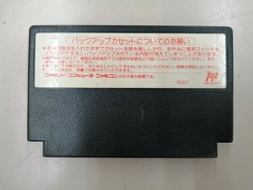 Nintendo Famicom + Video Shadow Brain Used