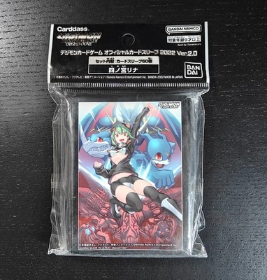 Rina Shinomiya Digimon Bandai Official Card Sleeves (60 pc)