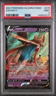 Zacian V 016/025 2021 Pokémon Celebrations PSA 9 Mint