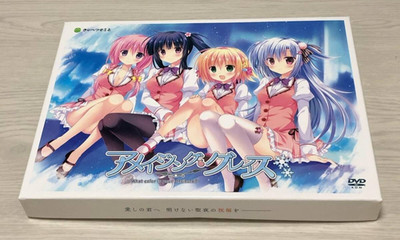 Amazing Grace - Welche Farbe ist Ihr Attribut? - Japanisches VN-PC-Spiel...